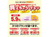 お支払いプラン、ご相談ください^^