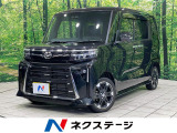 4WD ターボ 両側電動ドア SDナビ バックカメラ