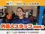 近隣にお住まいの方はぜひご来店の上、実際に見てみることをオススメいたします!! ご来店のご予約も大歓迎!! ぜひお問い合わせください