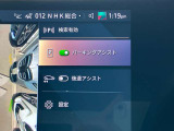 駐車も楽々パーキングアシストプラス!
