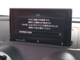 ●アウディ・マルチメディア・インターフェイスは、ナビゲーションやオーディオ機能だけでなく、車両の様々な設定が行える最先端のインターフェイスユニットです。