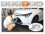 トヨタ中古車「まるごとクリーニング」実施!安心してお乗りいただけます。