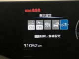 【RSA】前方カメラまたはナビゲーションシステム (情報を取得した場合)を使って特定の道路標識や信号などを認識し、ディスプレイ表示やブザーで運転者にお知らせ。