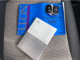 取説、メンテナンスノート完備です!大事に乗られてきた車だと一目でわかりますね!スマートキーは2つ☆