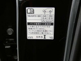 『トヨタ認定中古車』は「まるごとクリーニング」で綺麗な内外装、「車両検査証」はプロによるチェック、買ってからも安心の「ロングラン保証」、3つの安心安全を標準装したトヨタのブランドU-Carです