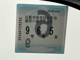 車検はご覧の期日までとなります