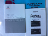 【希望ナンバー】ナンバープレートの4桁の数字もご希望の番号を選んでいただくことが出来ます☆せっかくの愛車を自分だけの愛車にして頂く為にも初めての方もぜひ選んでみませんか?♪