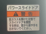 第三者機関の検査員が検査を行った上で発行する「車両状態証明書」付き。クルマの状態を細部までチェックし、わかりやすく表示しているので、安心&納得してご購入いただくことができます。