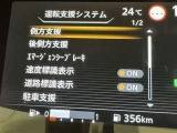 安全装置完備で運転も安心です