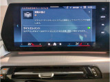 【ⅰドライブナビゲーション】文字情報も鮮明に表示する高解像度カラーディスプレイを採用。視認性に優れた地図デザインと特徴的な建造物を目印にした描写表示で現在位置を把握できます。地図データの更新も可能です