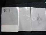 取扱い説明書 整備記録簿です前オ-ナ-の整備歴がわかるため無駄な部品。工賃が発生せず効率の良い整備が行えますまた丁寧に乗っていた証拠でもありますので車両状態の信頼性にもつながってまいります