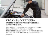 2年間無料*で、所定のプログラムに基づく定期点検とメンテナンスを行います。レクサスに精通したスタッフが実施。点検・整備に加え、お客様のレクサスを常に良い上代に保つアドバイスも行います。*車検を除く