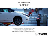 安心してカーライフを送っていただくために、保証期間中 走行距離無制限で保証します。 ※一部保証に加入できない車両、店舗がございます、詳しくはスタッフまでお問い合わせください