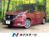 後席モニター 純正9型ナビ バックカメラ 衝突軽減 両側電動ドア 禁煙車