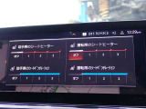 Snap-on エアコンサービスステーション デュアルプロ2導入店!本社併設自社認証工場完備!プッシュプル式塗装ブース完備!各種メンテナンスおよび板金作業もお任せください!無料代車30台完備!