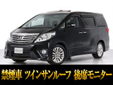 最長7年最大437項目全国対応保証完備!車両問い合わせコード「23670」