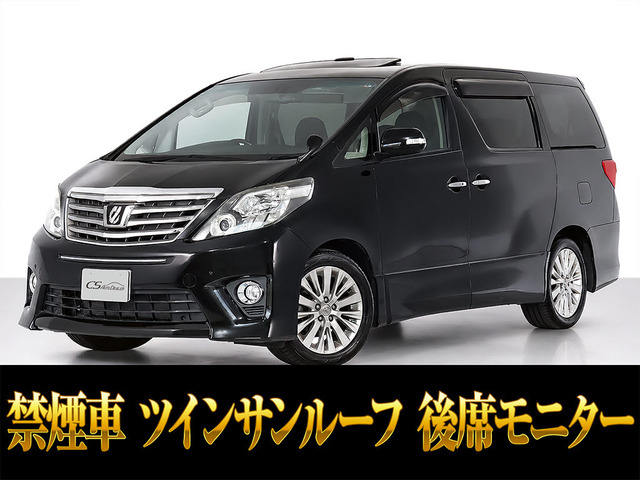 トヨタ アルファード 