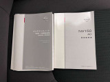 【取扱説明書・メンテナンスノート】取扱説明書・メンテナンスノートがございますので、安心ですね!