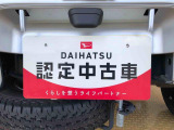 別途、申込みで希望ナンバーの申請も承っております。