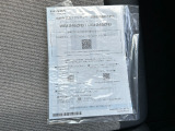 全車に安心のディーラー保証1年間・走行距離無制限の『ホッと保証』つきです。
