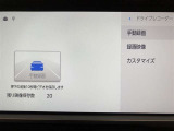 【ドライブレコーダー(前後方)】車載カメラの映像を内蔵メモリに録画。別のカメラを後付けすることなく映像を記録できます。録画した映像は、ディスプレイオーディオで確認可能!機能の詳細は展示店舗まで。
