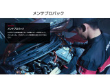 メンテプロパックはおトクな定額料金でお客さまの快適なカーライフのためにクルマを知り尽くしたプロが法定点検や安心点検など6か月ごとの点検でおクルマの状態を定期的にチェックします。
