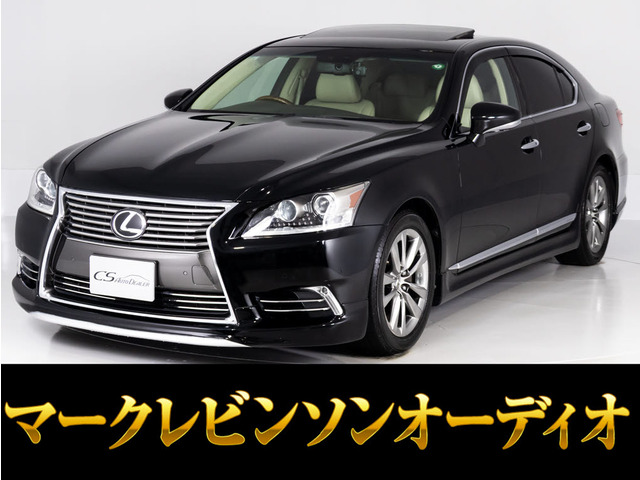レクサス LS 180万円以下の中古車 | 中古車情報・中古車検索なら【車
