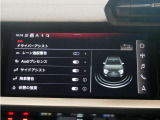 レーダーやカメラにより車両の周囲を常に監視し安全で快適なドライブをサポートします。