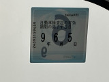 車検はご覧の期日までとなります