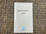 お車のことで困ったことがあれば取り扱い説明書などありますので安心です。ご不明な点などあればお気軽にお問い合わせくださいね♪