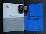 お持ちいただくだけでドアロックの開け閉めからエンジン始動までできちゃう賢く便利なスマートキーを装備!もうバッグやポケットからキーを出さなくても大丈夫ですよ