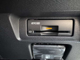 【ETC】ETCも搭載。