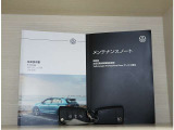 メインキー2本、保証書、取扱説明書、点検記録簿、メンテナンスノート完備です。