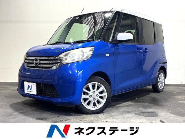 デイズルークス X Vセレクション 