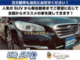 当社は注文販売も承っております。「もっと距離の少ない車が欲しい!」「違う色が欲しい!」などのお客様のご要望に応じて全国から探してまいります! お気軽にお問い合わせください。