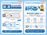 据え置き型クレジットで月々の支払いが軽減(※条件あり)。まかせチャオも受付中!詳しくは当店まで!