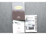 各種取扱説明書、メンテナンスノート揃っております。