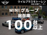 110項目の点検整備を専門メカニックが厳格にチェック。整備時にはMINI純正部品だけを使用しています。