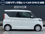 デイズルークス X 