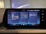 【ナビ純正】ワイドコントールディスプレイは、画面内に多数の情報を表示する事が可能です。センターコンソールiDriveコントローラー操作だけでなく、タッチパネルでの操作も可能となっております。