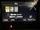 道路標識をディスプレイ確認できる【ロードサインアシスト】で見落とし防止をサポートします。