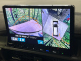 【マルチビューカメラシステム】専用のカメラにより、上から見下ろしたような視点で360度クルマの周囲を確認することができます☆死角部分も確認しやすく、狭い場所での切り返しや駐車もスムーズに行えます。