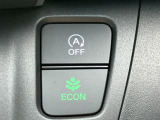 ECONモード!穏やかな加減速制御でエコ運転☆