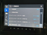 ナビ機能