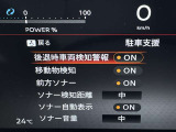 リアクロストラフィックモニター装備です!