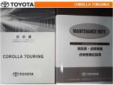 取扱説明書・メンテナンスノートです。車の情報が凝縮されています。車の整備記録が記載されている大事な物ですよ。