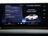 お客様の安心・満足を追及する為に我々輸入車正規ディーラーがお届けする高品質車両の数々!弊社にしかできないサービスを是非、ご体感下さい!