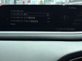 安全装備
