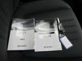 整備記録簿です。一年間・走行距離無制限の保証がついているので万一の時も安心です