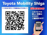QRコードをスマホで読み込んでいただくと、スマホでもこの車の詳しい情報がご覧いただけます。